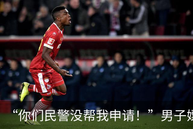 “你们民警没帮我申请！”男子嫖娼被拘12天，一年多后才想起来复议，法院：过期限了