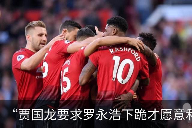 “贾国龙要求罗永浩下跪才愿意和解”冲上热搜，罗永浩发文回应：不要信谣传，已经取证，接下来会该投诉的投诉，该起诉的起诉