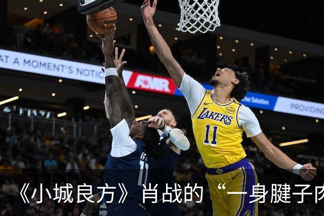 《小城良方》肖战的“一身腱子肉”，是对内娱假肌肉男的最强反击