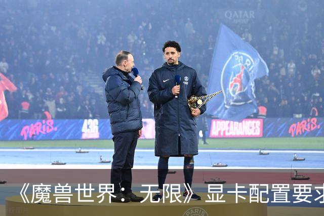 《魔兽世界：无限》显卡配置要求公布
