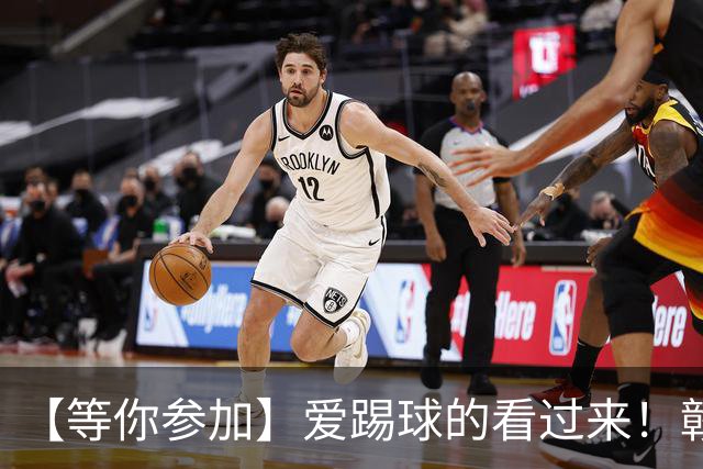 【等你参加】爱踢球的看过来！赣榆代表队招人啦