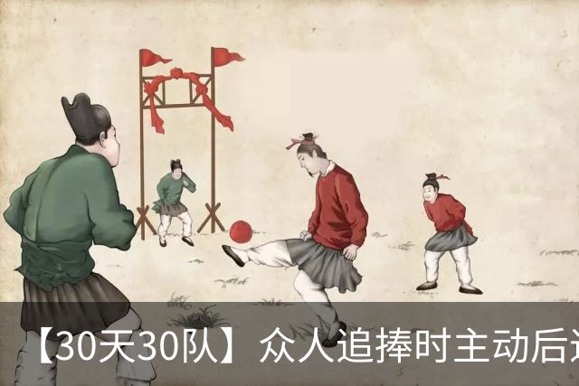 【30天30队】众人追捧时主动后退，黄蜂的勇气与智慧&米勒该如何续约？