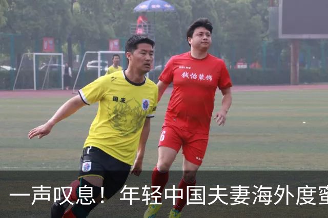 一声叹息！年轻中国夫妻海外度蜜月双双遇难，患癌母亲重看45分钟录像发现疑点
