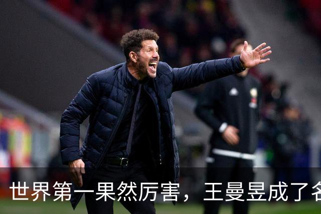 世界第一果然厉害，王曼昱成了名古屋亚运会乒乓球比赛最大赢家！
