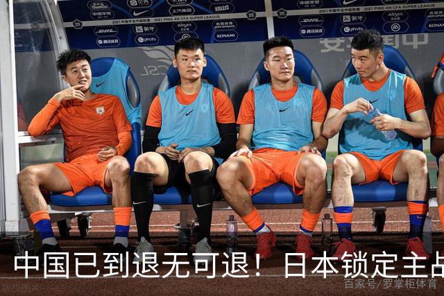 中国已到退无可退！日本锁定主战场，意图诱华踏入战局