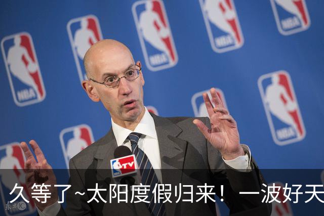 久等了~太阳度假归来！一波好天气请查收→
