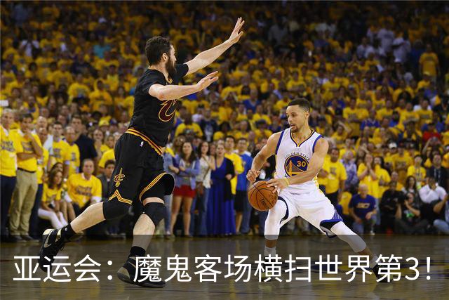 亚运会：魔鬼客场横扫世界第3！刘圣书/谭宁2-0日本王牌，国羽夺冠军点