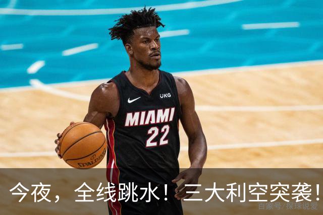 今夜，全线跳水！三大利空突袭！美联储，加息新消息