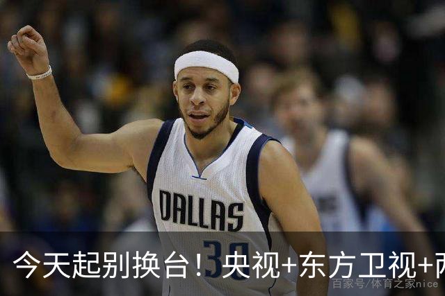 今天起别换台！央视+东方卫视+两平台，4部大剧一次追个够