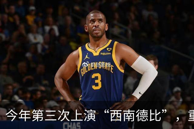今年第三次上演“西南德比”，重庆铜梁龙明天客战云南玉昆