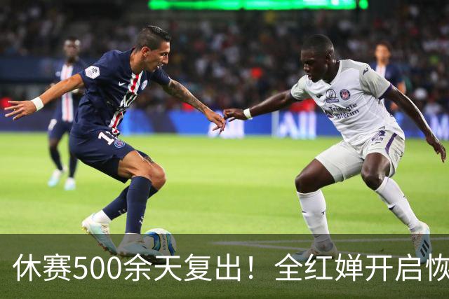 休赛500余天复出！全红婵开启恢复训练，陈芋汐发言引爆热议