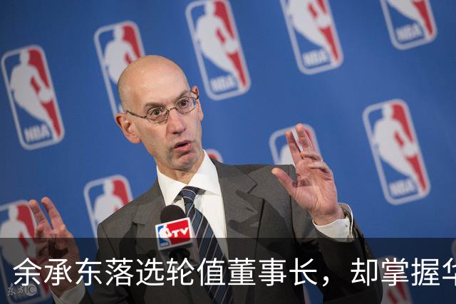 余承东落选轮值董事长，却掌握华为产品投资终审权，这意味着什么