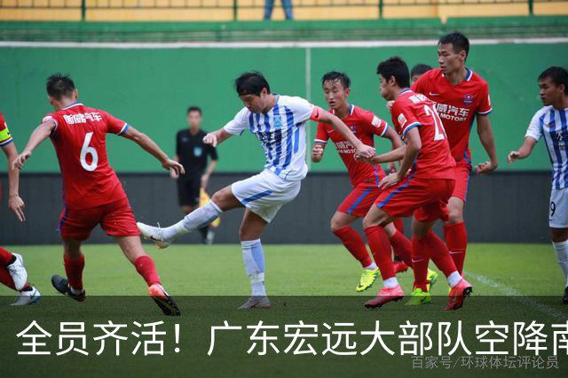 全员齐活！广东宏远大部队空降南京，全队笑容满面，今晚这开门红稳了？