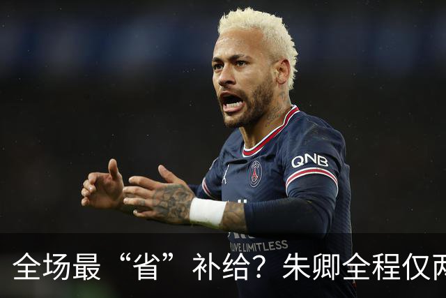 全场最“省”补给？朱卿全程仅两杯电解质刷新大众女子全马纪录