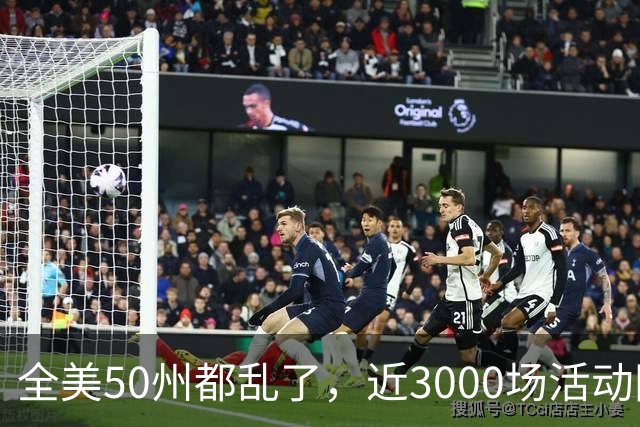 全美50州都乱了，近3000场活动同天爆发，矛头直指特朗普！
