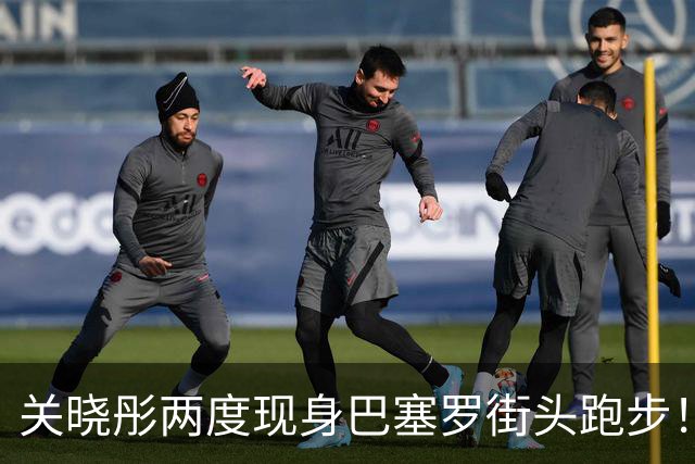 关晓彤两度现身巴塞罗街头跑步！ 背粉色包，等红绿灯时仍不停歇，穿黑色紧身裤，大长腿真的让人羡慕