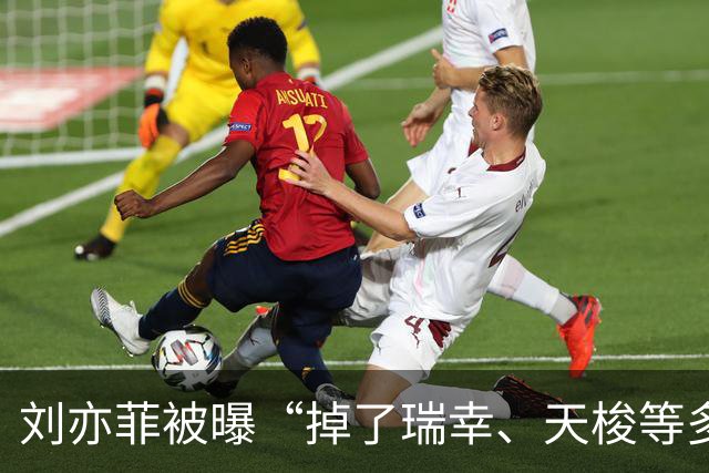 刘亦菲被曝“掉了瑞幸、天梭等多个代言”，瑞幸官微深夜连发三个问号后晒出新宣传照回应；随后她“一下子加五个代言”冲上热搜