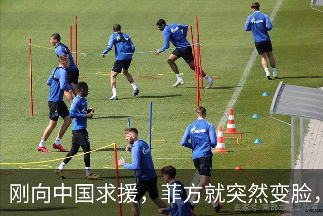 刚向中国求援，菲方就突然变脸，再次强闯仁爱礁，不料反被上一课