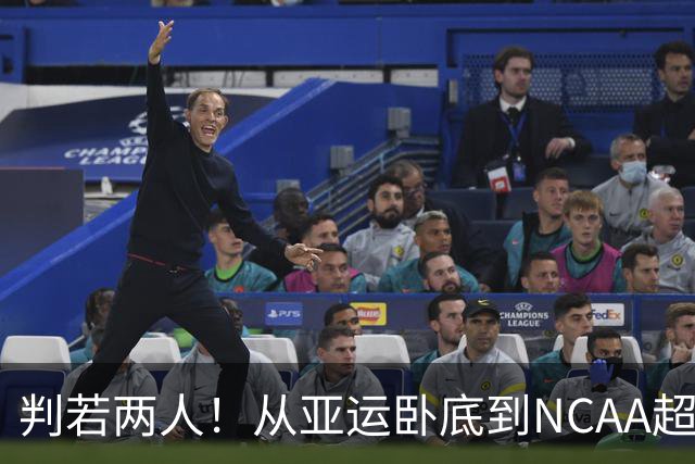 判若两人！从亚运卧底到NCAA超巨，王俊杰被郭士强用废了？