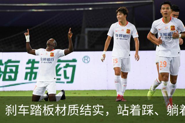刹车踏板材质结实，站着踩、躺着踩、斜着踩，都不会断，高级豪华车尊界V800，零件没做到安全冗余