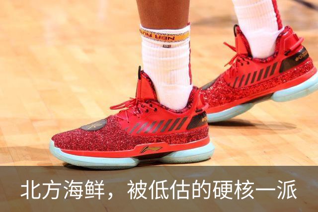 北方海鲜，被低估的"硬核"一派