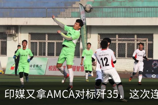 印媒又拿AMCA对标歼35，这次连印度军迷都坐不住了，没造出来咋比