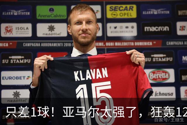只差1球！亚马尔太强了，狂轰12球+8助攻，姆巴佩纪录“难保”