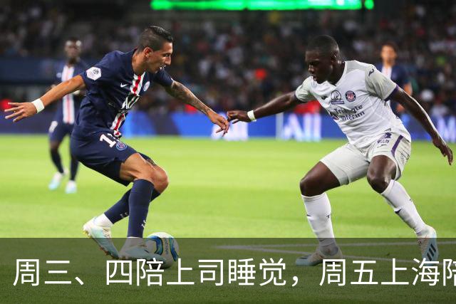 周三、四陪上司睡觉，周五上海陪夫，朱某真面目被老公揭开：下流