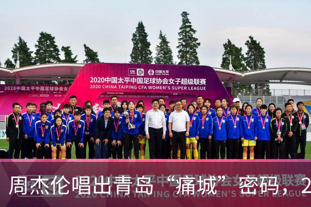 周杰伦唱出青岛“痛城”密码，277万人等待的三晚值吗？