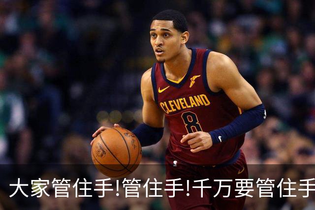 大家管住手!管住手!千万要管住手!后天周一,股市大概率要这样走!