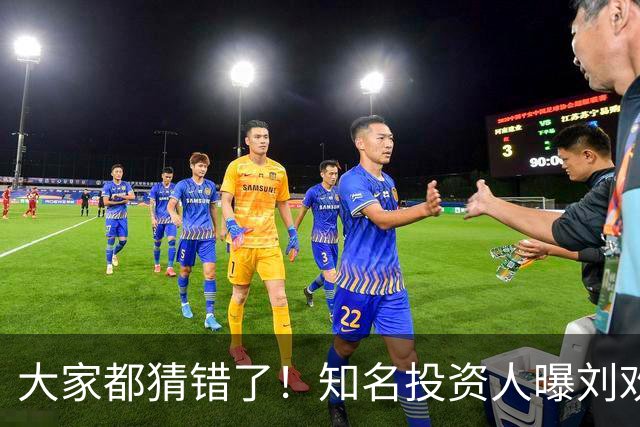 大家都猜错了！知名投资人曝刘欢真正死因，8月他在餐厅状态不错