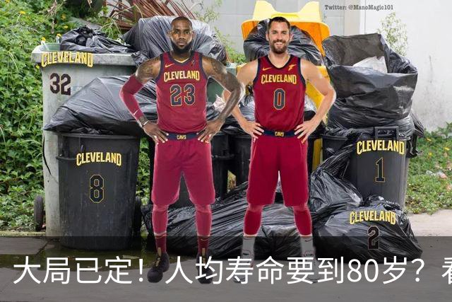 大局已定！人均寿命要到80岁？看病不用去大城市，县城医院即可