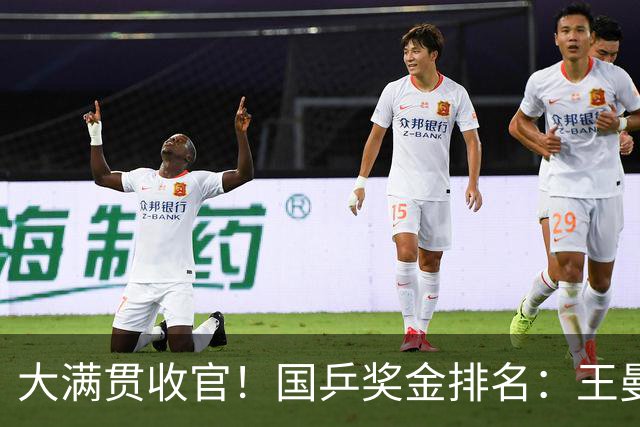 大满贯收官！国乒奖金排名：王曼昱95万，周启豪第二，莎莎太意外