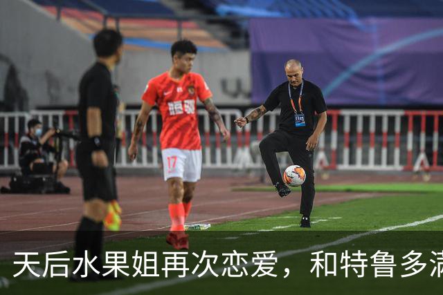 天后水果姐再次恋爱，和特鲁多满世界撒狗粮，资产28亿6任男友