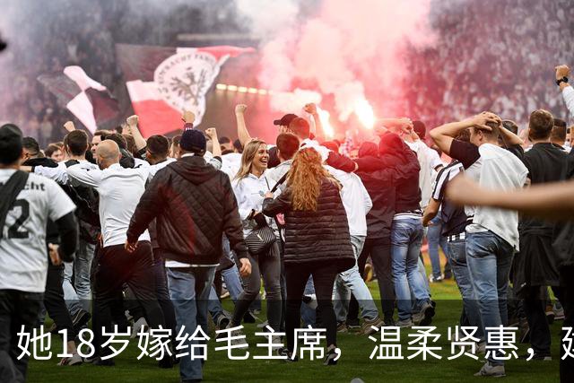 她18岁嫁给毛主席，温柔贤惠，建国后主席特意为她破例一次！