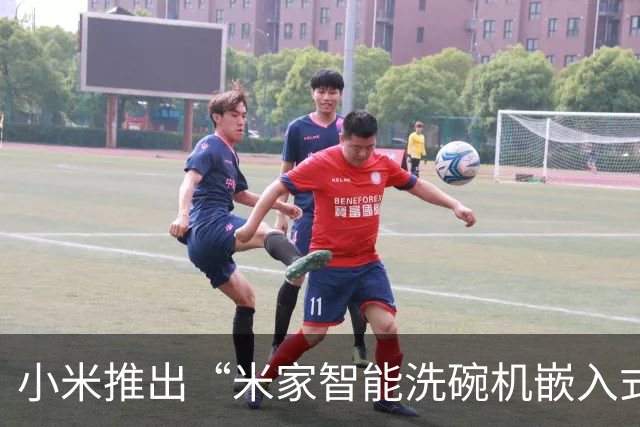 小米推出“米家智能洗碗机嵌入式20套”，4704元（国补后3999元）