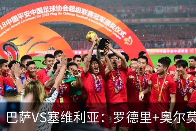 巴萨VS塞维利亚：罗德里+奥尔莫领衔中前场，亚马尔+拉菲尼亚冲锋