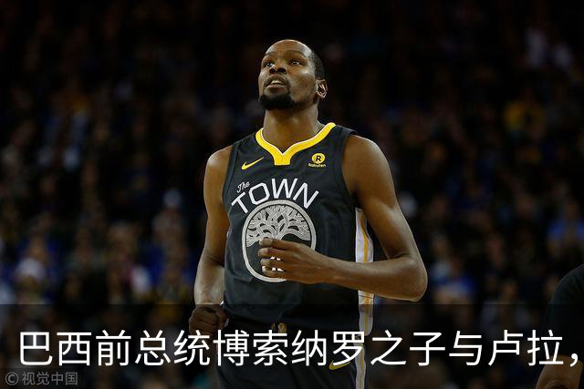 巴西前总统博索纳罗之子与卢拉，将进行第二轮角逐