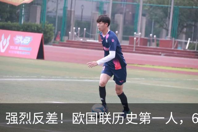 强烈反差！欧国联历史第一人，6场9球封神，回到俱乐部颗粒无收
