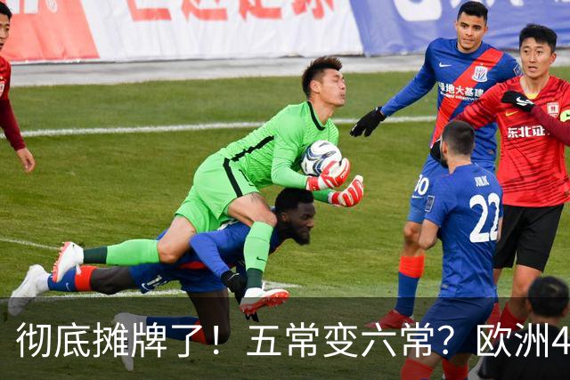 彻底摊牌了！五常变六常？欧洲4国力挺印度入常，俄也支持扩员，中方态度明确，引发舆论热议！