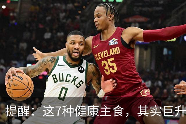 提醒：这7种"健康主食"，其实巨升糖，很多人天天当早饭