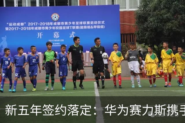 新五年签约落定：华为赛力斯携手再次出发