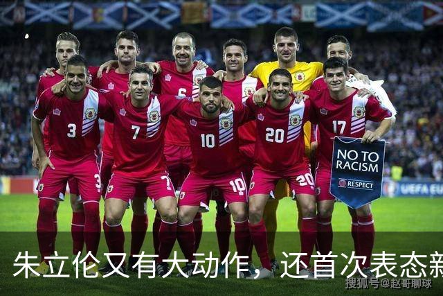 朱立伦又有大动作，还首次表态新竹蓝白失利，要将郑丽文一军？