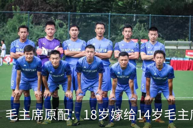毛主席原配：18岁嫁给14岁毛主席，建国后主席亲自为她破例！