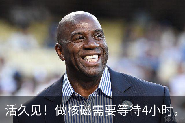 活久见！做核磁需要等待4小时，患者向12345投诉医院，投诉单曝光，网友很同情医护人员