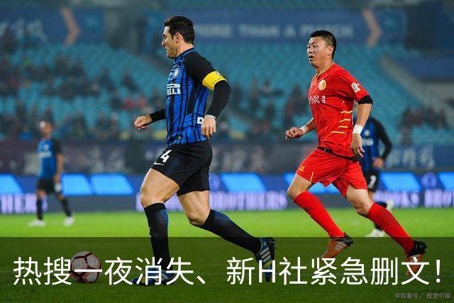 热搜一夜消失、新H社紧急删文！懂车帝尊界之战和解了？