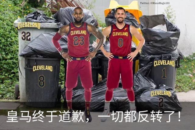 皇马终于道歉，一切都反转了！