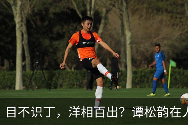 目不识丁，洋相百出？谭松韵在人民日报的发文，给内娱众星上了一课