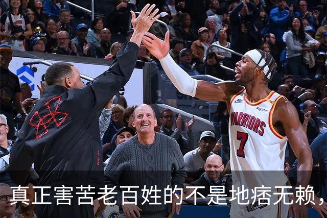 真正害苦老百姓的不是地痞无赖，而是吃透规则的精英人群