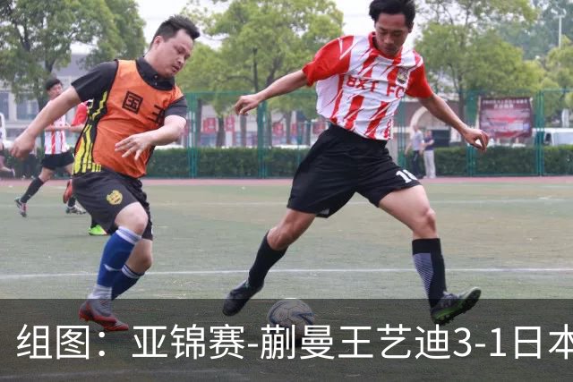 组图：亚锦赛-蒯曼/王艺迪3-1日本组合女双夺冠 握拳庆祝得分